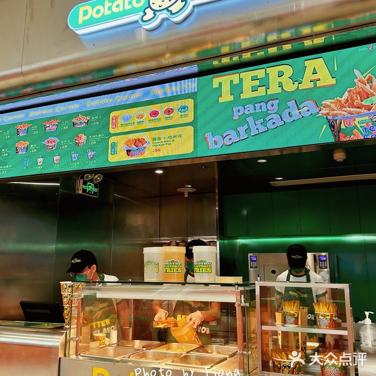 🔥遍全網的🍟薯條桶我大廈門也🈶啦‼️