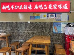 -聚龙巧嘴米线(龙首印象城店)
