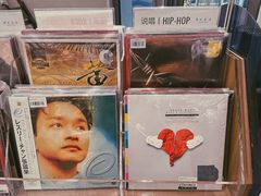 -黑胶星球(华发中城商都店)