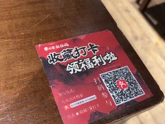 -李不管把把烧(火车南站店)