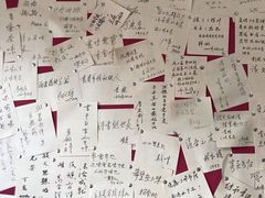 -三味书屋(复兴门内大街店)