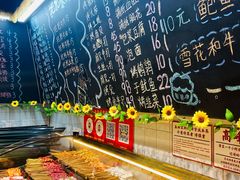 -为民烧烤吧.自贡爆炒菜(收录10年好店)