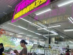 -景好海鲜餐厅(大鹏必选旅游店)