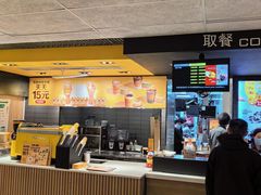 -麦当劳(塔园路店)