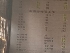 -华兴街煎蛋面(总店)