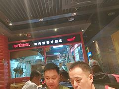 -丰茂烤串(金源店)