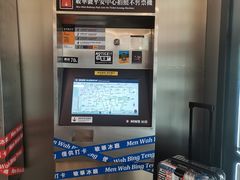-敏华冰厅(平安金融中心店)