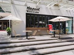 -Maxpoint Kitchen 西餐咖啡(乐峰广场店)
