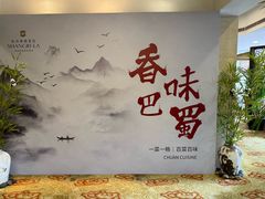 -杭州香格里拉·香宫中餐厅