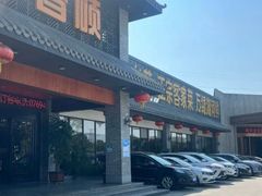 -香顺·客家菜(东坑店)