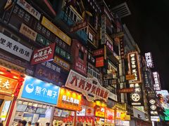 景点-黄兴南路步行商业街