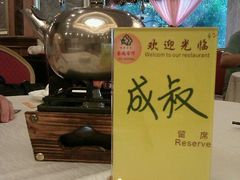 -番禺宾馆丽苑厅