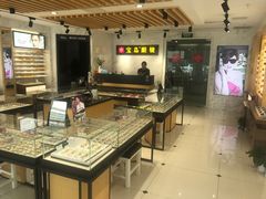-宝岛眼镜(建外soho店)