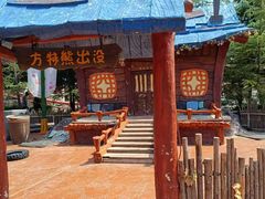 -郑州方特梦幻王国