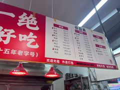 -巴山路曹记鸭霸王火锅(梅溪步步高新天地店)