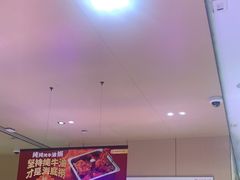 -海底捞火锅(金光华店)