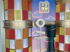 -上海中心大厦
