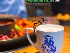 -楠火锅(广州总店)