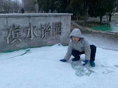 -狮子关旅游区