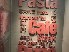-必胜客(五道口店)
