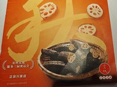 -眉州东坡(团结湖店)