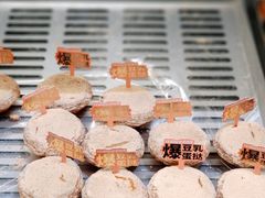-好利来(上海虹桥新天地Lab主题店)