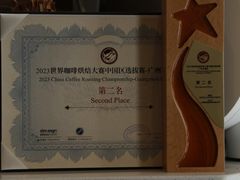 -Again Coffee Roaster(香蜜湖店)