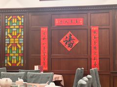 -瑞福园联谊餐室(茂名南路店)