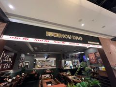 -得州厚道美式烤肉Texas Style BBQ(K11店)