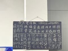 -容里煲仔饭(利丰北路店)