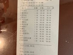 -泰丰楼(前门西大街店)