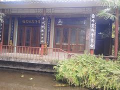-房湖公园