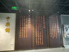 -广东中医药博物馆