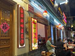 -大理.老字号渝记酸萝卜乌鱼(古城总店)
