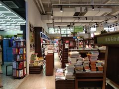 -新华书店(新街口旗舰店)