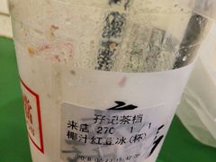 -孖记茶档·热腾茶餐(荔湾领展广场店)