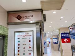 -光启城时尚购物中心