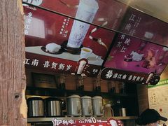-茉沏(山塘街店)