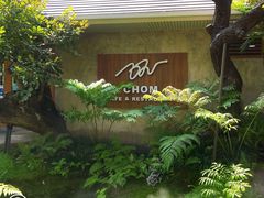 -Chom Cafe and Restaurant