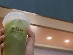 奇异果毛峰-卡旺卡(合肥步行街韵淮阁店)