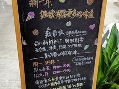 餐具摆设-歎雪糕低糖低脂Gelato冰淇淋