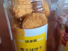 -味多美蛋糕(马家堡永辉店)