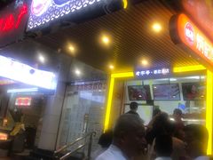 门面-炳记云饺(德政总店)