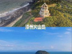 -漳州滨海火山岛自然生态风景区