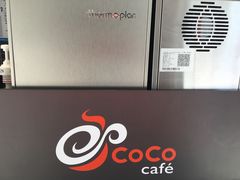 -CoCo都可(建外SOHO店)