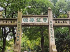 -雨湖公园