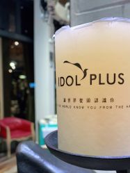 -IDOL-PLUS