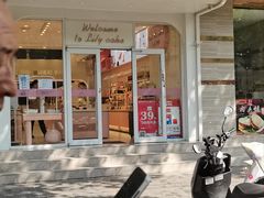 -莉莉蛋糕(乐育路店)