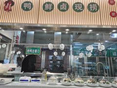 门面-紫光园·烤鸭(美术馆店)