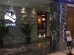 门面-割烹旭日本料理(龙湖狮山天街店)